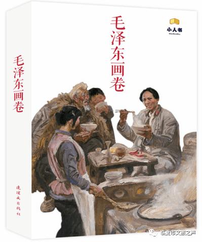 【主题教育】《习近平新时代中国特色社会主义思想学习纲要(2023年版)》(8)