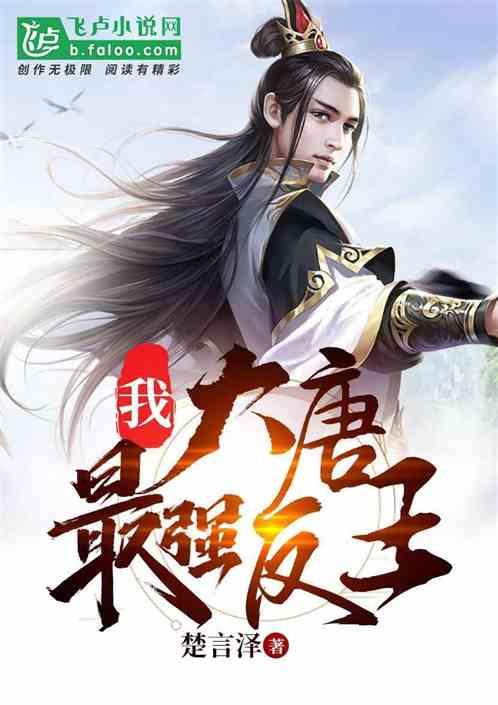 历史性突破！淄博选手李金恣夺得冬青奥会金牌