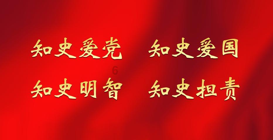 激萌三国志