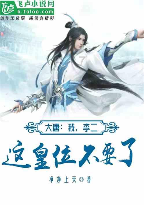 2023年全国十大自然灾害发布
