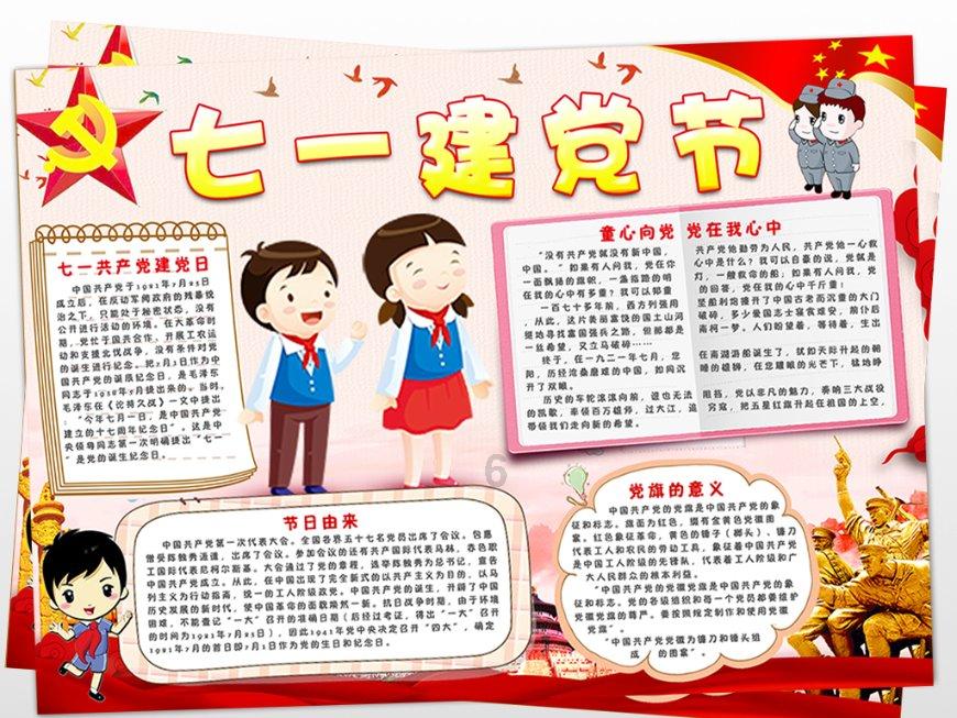 卡通考拉救援