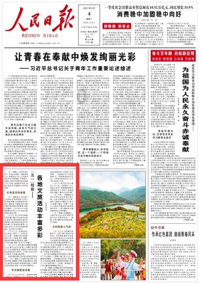迷你西游