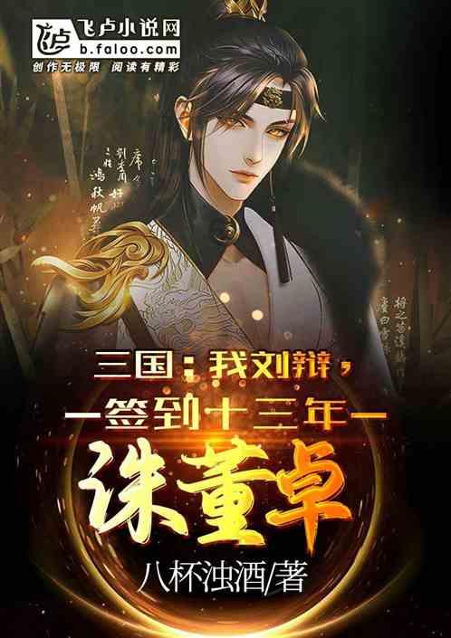 外星球体进黑洞