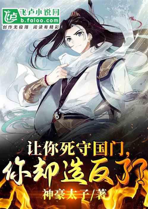 猫头鹰男孩