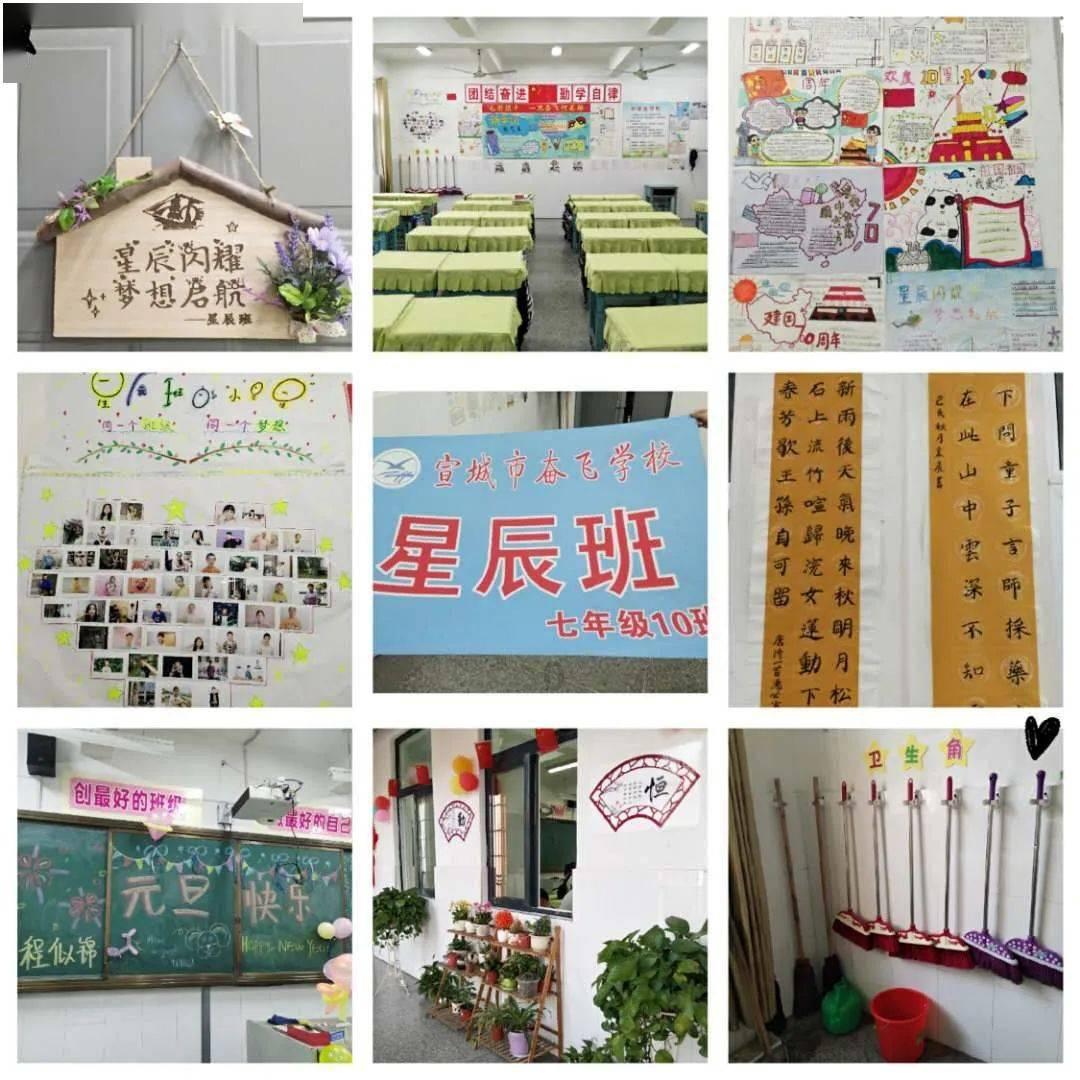 冰汽时代
