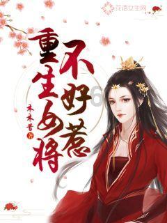 组装机械恐龙3