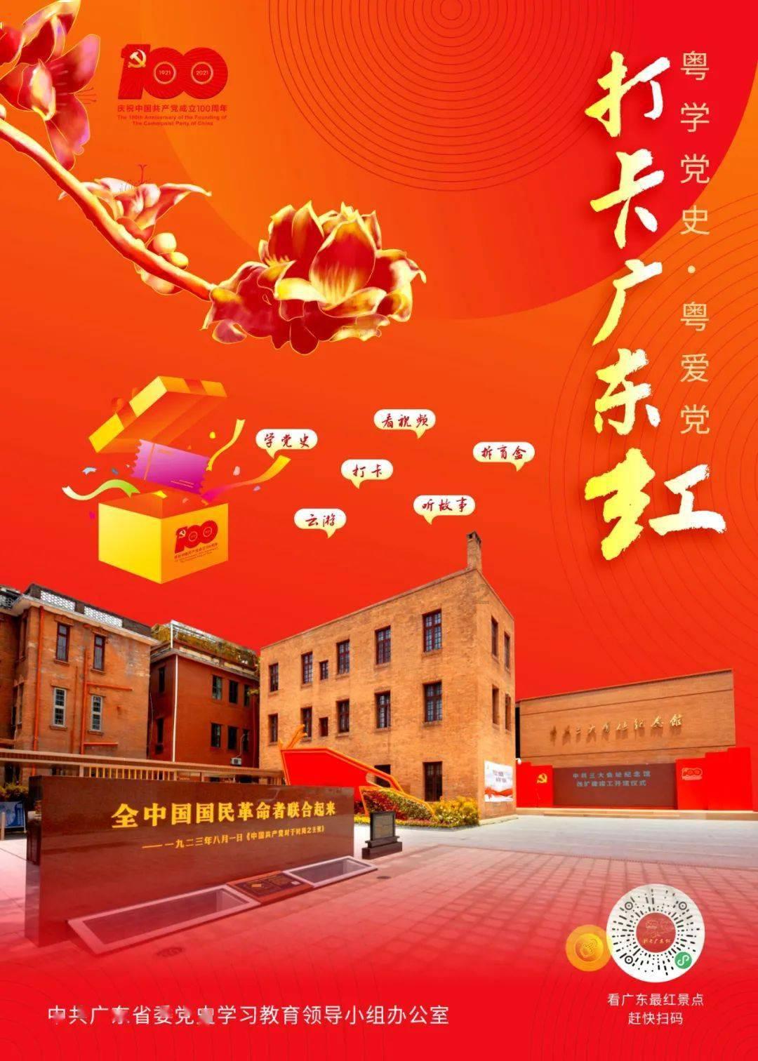 街头霸王5