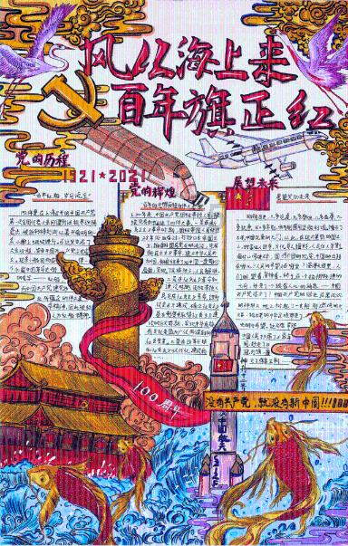 我心里特别憎恨一个人，该怎么办？游戏画面
