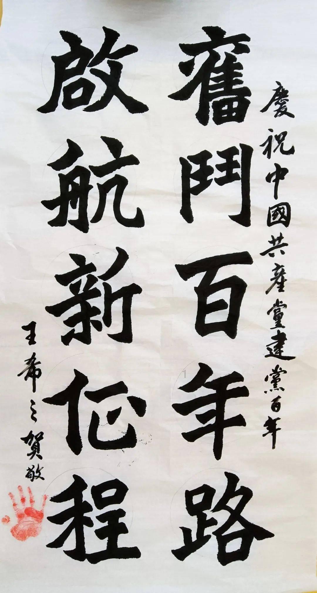 召唤神龙万宁版祖龙