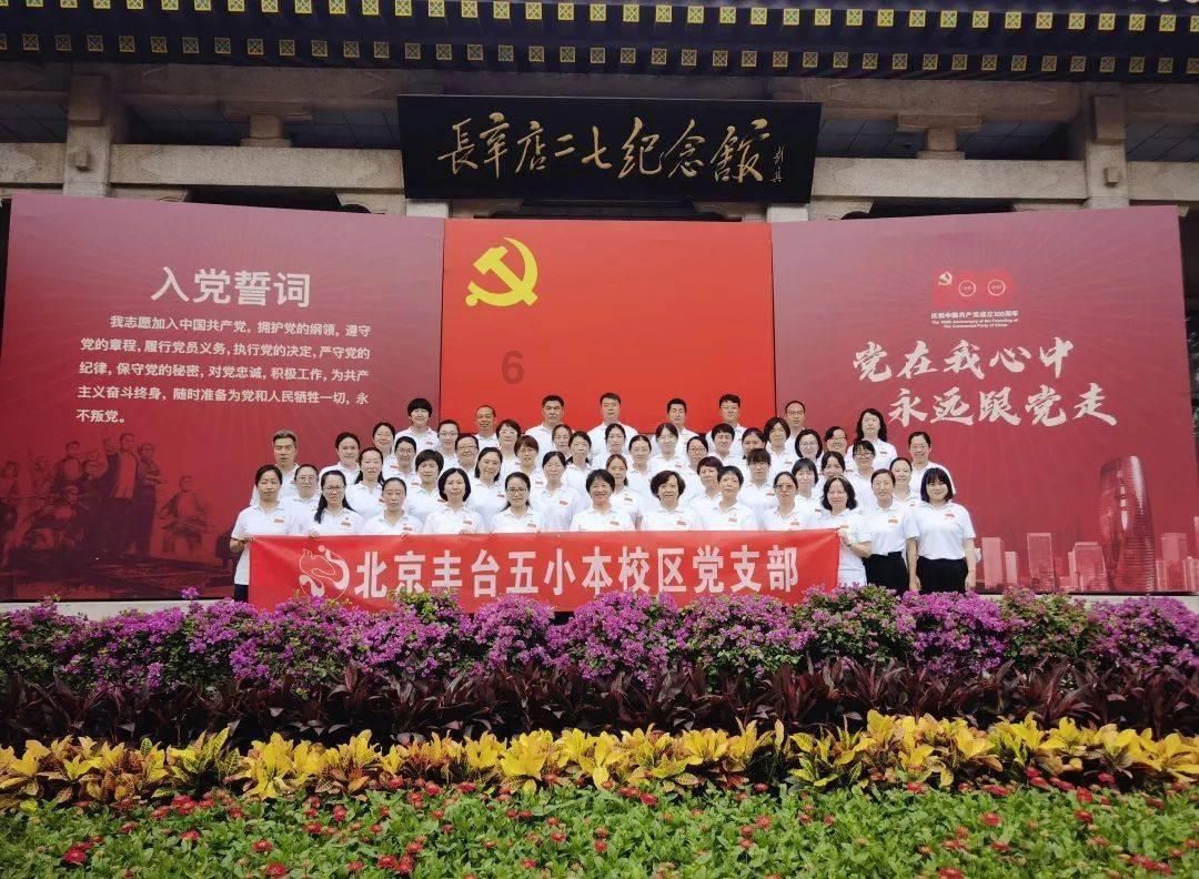逃离卡拉地牢