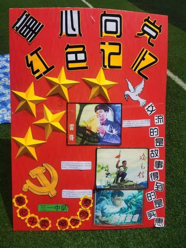 为什么林黛玉不记得贾探春的生日？游戏画面