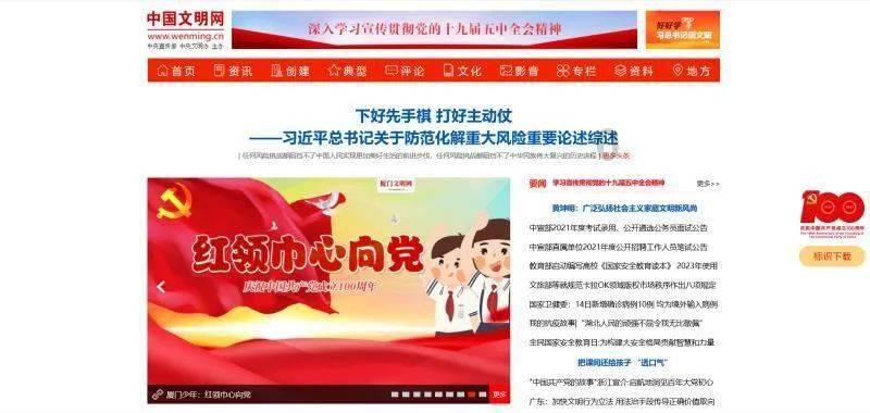 细胞分裂4