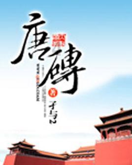 扬州经开区集团20亿元私募获上交所受理
