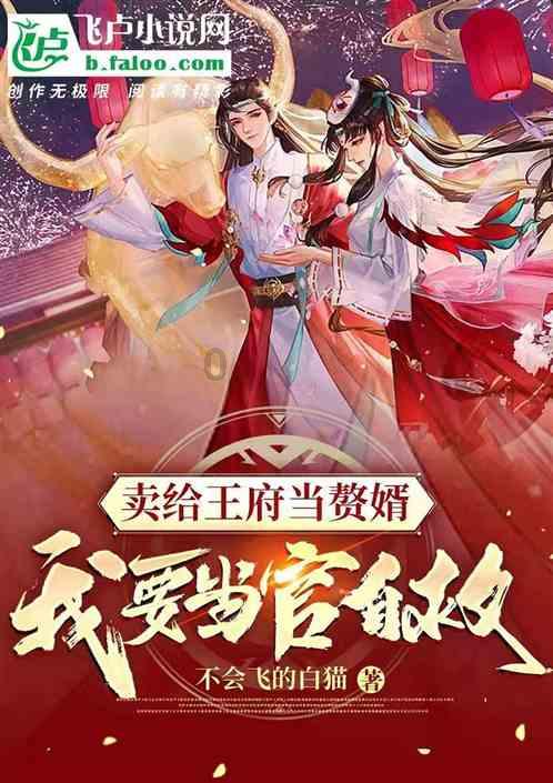 亚当寻找夏娃8
