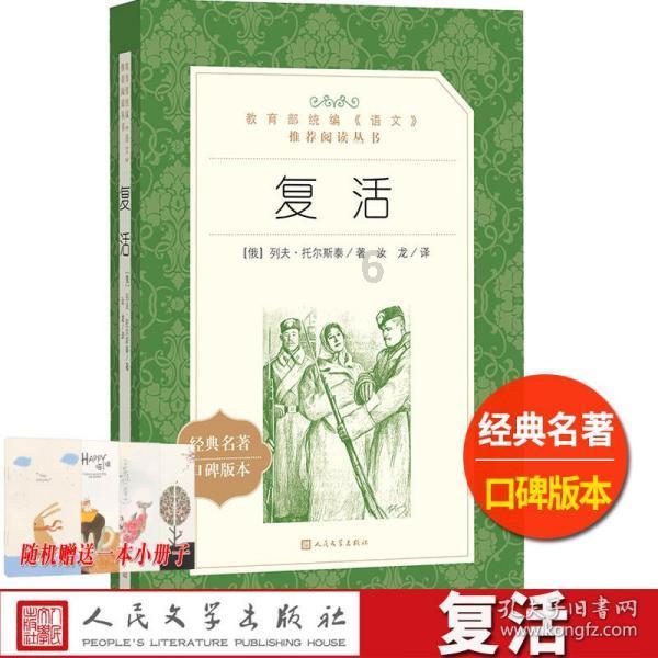 熊出没夺宝历险