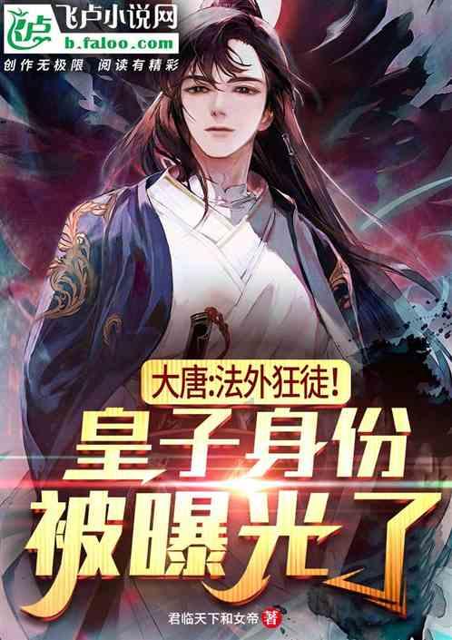 夏之许诺