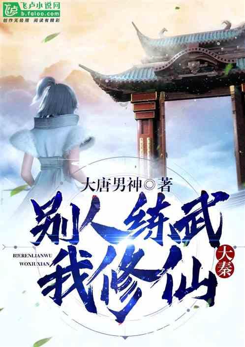 僵尸吃怪物