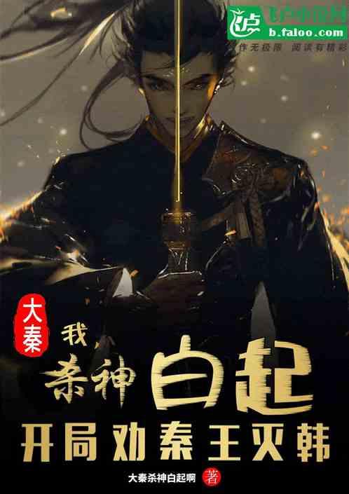 巧虎踢足球终结版