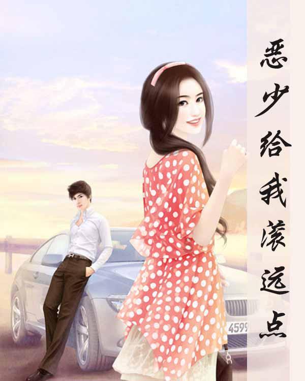 小魔仙的闺蜜装