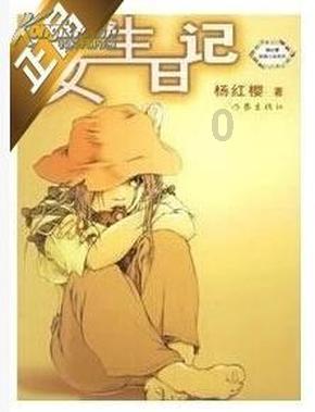 艾米高中校服