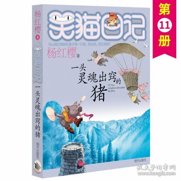 P20原装耳机，在哪个APP买是正品呢?游戏画面