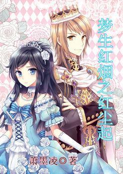 复仇机器人中文版