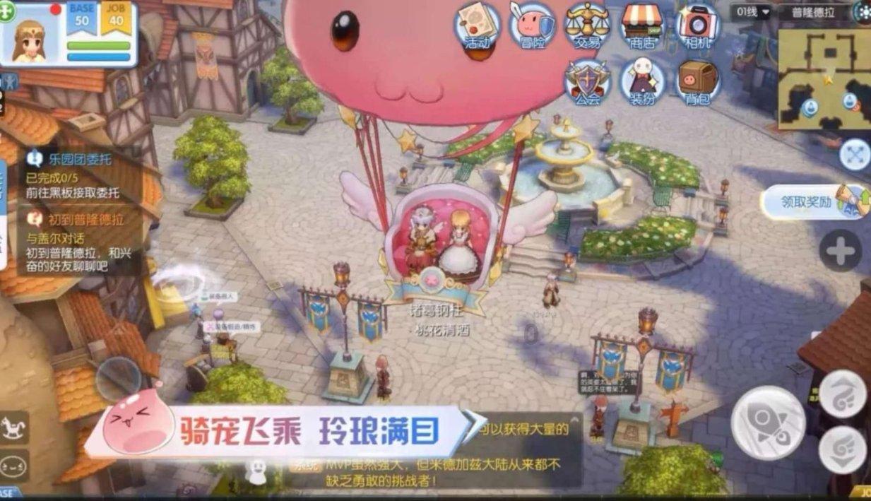 我的世界