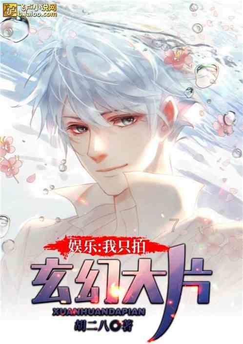 幻想乡大冒险3
